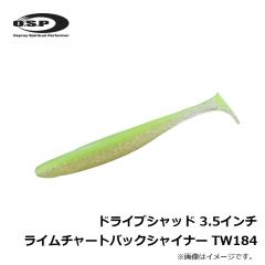 OSP　ドライブシャッド 3.5インチ　TW184 ライムチャートバックシャイナー