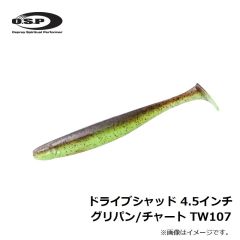 OSP　ドライブシャッド 4.5インチ　TW107 グリパン/チャート