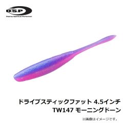OSP　ドライブスティックファット 4.5インチ　TW147 モーニングドーン
