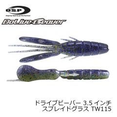 OSP　　ドライブビーバー 3.5インチ　スプレイドグラス TW115