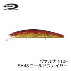 OSP    ヴァルナ 110 F  ( VARUNA 110 F )  SH48 ゴールドファイヤー