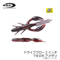 ドライブクロー4インチ W046 グリパンマジック
