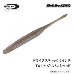 ドライブクローラー 3.5インチ　TW129 ネオンシャッド
