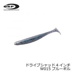 OSP　ドライブシャッド4インチ W015 ブルーギル