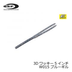 OSP　HP 3Dワッキー ( 3D-Wacky ) 5インチ　W015 ブルーギル