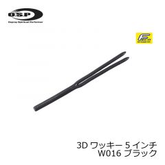 OSP　HP 3Dワッキー ( 3D-Wacky ) 5インチ　W016 ブラック