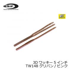 OSP　HP 3Dワッキー ( 3D-Wacky ) 5インチ　TW148 グリパン/ピンク