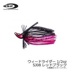 OSP　ウィードライダー Weed Rider 1/2oz　SJ07 グリーンパンプキン 釣具　通販　FTO