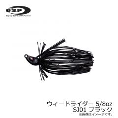 OSP　ウィードライダー Weed Rider 3/8oz　SJ08 レッドブラック 釣具　通販　FTO