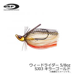 OSP　ウィードライダー Weed Rider 5/8oz　SJ02 アユ 釣具　通販　FTO