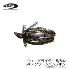 OSP　ウィードライダー Weed Rider 5/8oz　SJ06 ブルーギル 釣具　通販　FTO