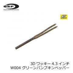OSP　HP 3Dワッキー ( 3D-Wacky ) 4.3インチ　W001 ウォーターメロンペッパー　通販FTO