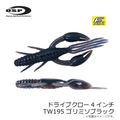 ドライブクロー4インチ W046 グリパンマジック
