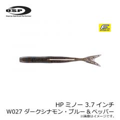 OSP　HPミノー 3.7インチ HP MINNOW　W014 ライトスモークペッパー&レインボーフレーク