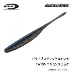 ドライブクローラー 3.5インチ　TW129 ネオンシャッド
