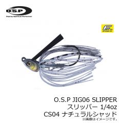 OSP　O.S.P JIG06 SLIPPER スリッパー 3/16oz　CS01 ブラック