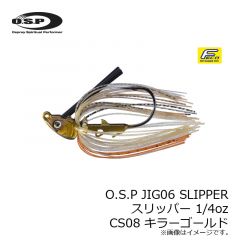 OSP　O.S.P JIG06 SLIPPER スリッパー 1/4oz　CS06 ダークグリパン