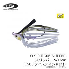 OSP　O.S.P JIG06 SLIPPER スリッパー 1/4oz　CS06 ダークグリパン