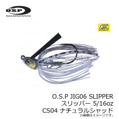OSP　O.S.P JIG06 SLIPPER スリッパー 1/4oz　CS06 ダークグリパン