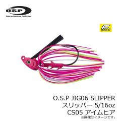 OSP　O.S.P JIG06 SLIPPER スリッパー 1/4oz　CS06 ダークグリパン