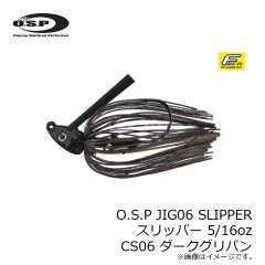 OSP　O.S.P JIG06 SLIPPER スリッパー 1/4oz　CS06 ダークグリパン