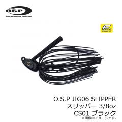 OSP　O.S.P JIG06 SLIPPER スリッパー 1/4oz　CS06 ダークグリパン