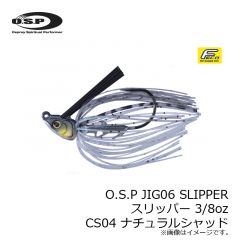 OSP　O.S.P JIG06 SLIPPER スリッパー 1/4oz　CS06 ダークグリパン