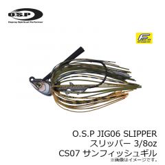 OSP　O.S.P JIG06 SLIPPER スリッパー 1/4oz　CS06 ダークグリパン