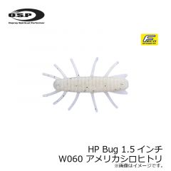 OSP　HPバグ HP Bug 1.5インチ　W060 アメリカシロヒトリ