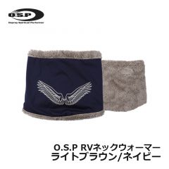 OSP　O.S.P　RVネックウォーマー　フリー　ライトブラウン/ネイビー　防寒グッズ　ネックウォーマー