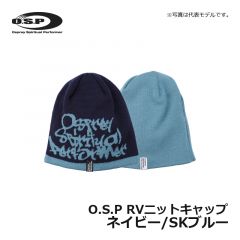 OSP　O.S.P　RV ニットキャップ　ネイビー/SKブルー　防寒　帽子　ニット帽