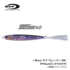 OSP i-Waver アイ・ウェーバー 60F PP43orkピンクワカサギ
