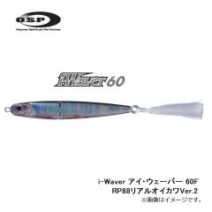 OSP i-Waver アイ・ウェーバー 60F RP88リアルオイカワVer.2