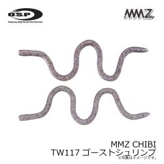 OSP　MMZ CHIBI エムエムズィー チビ　TW117 ゴーストシュリンプ