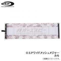 OSP　O.S.Pワイドメッシュメジャー カモ