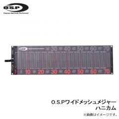OSP　O.S.Pワイドメッシュメジャー ハニカム