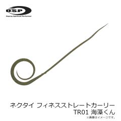 OSP　ネクタイ フィネスWカーリー TR08 オレンジ/ゴールドホロゼブラ