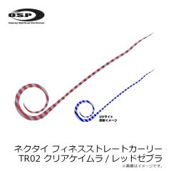 OSP　ネクタイ フィネスWカーリー TR08 オレンジ/ゴールドホロゼブラ