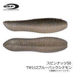 OSP　スピンナッツ50 TW112ブルーバックシナモン