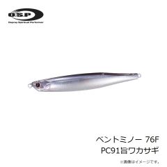 サンテック　GM 源流沢登 超小継 45