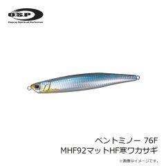 OSP　ベントミノー 76F MHF92マットHF寒ワカサギ