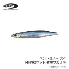 OSP　ベントミノー 86F MHF92マットHF寒ワカサギ
