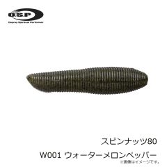 ヤマシタ　エギ王SEARCH 3.5号 079 ショコラブラウン ラメ布 ネオンブライトレッド/RED