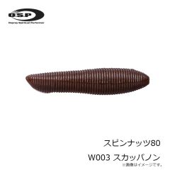 ヤマシタ　エギ王SEARCH 3.5号 079 ショコラブラウン ラメ布 ネオンブライトレッド/RED