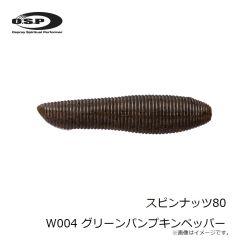 ヤマシタ　エギ王SEARCH 3.5号 079 ショコラブラウン ラメ布 ネオンブライトレッド/RED