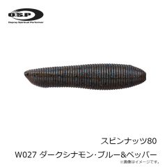 ヤマシタ　エギ王SEARCH 3.5号 079 ショコラブラウン ラメ布 ネオンブライトレッド/RED