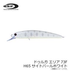 OSP　ドゥルガ エリア 73F H65 サイトパールホワイト