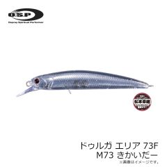 OSP　ドゥルガ エリア 73F M73 きかいだー