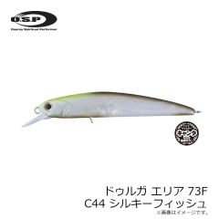 OSP　ドゥルガ エリア 73F C44 シルキーフィッシュ
