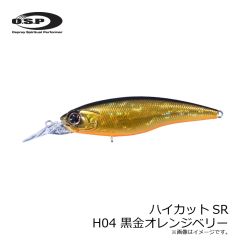 OSP　ハイカットSR H04 黒金オレンジベリー